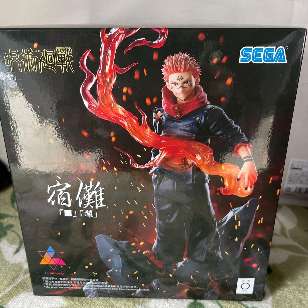 呪術回戦　FIGURIZMα 八握剣異戒神将魔虚羅　宿儺 24時間以内発送