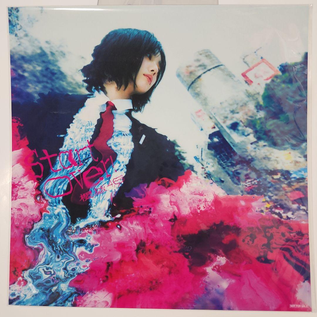 櫻坂46　メガジャケ　Start Over