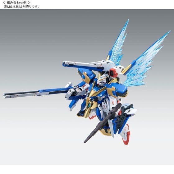 MG Vダッシュ　V2アサルトバスター　HGセカンドV フルセット