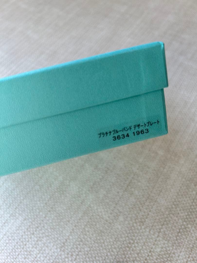 【新品未使用】Tiffany & Co. 食器セット 2枚