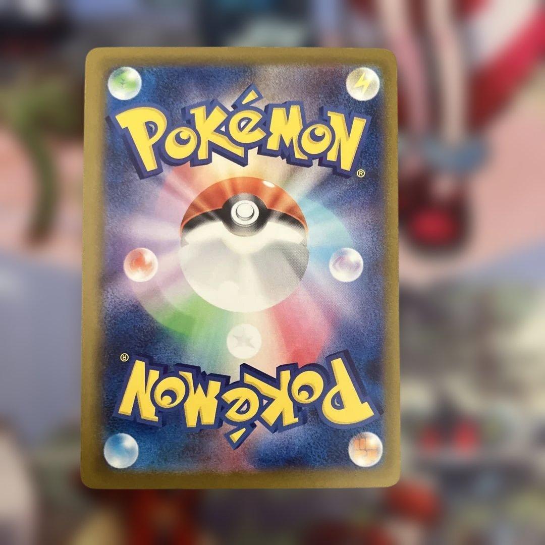 ポケモンカードメガゲッコウガMUR