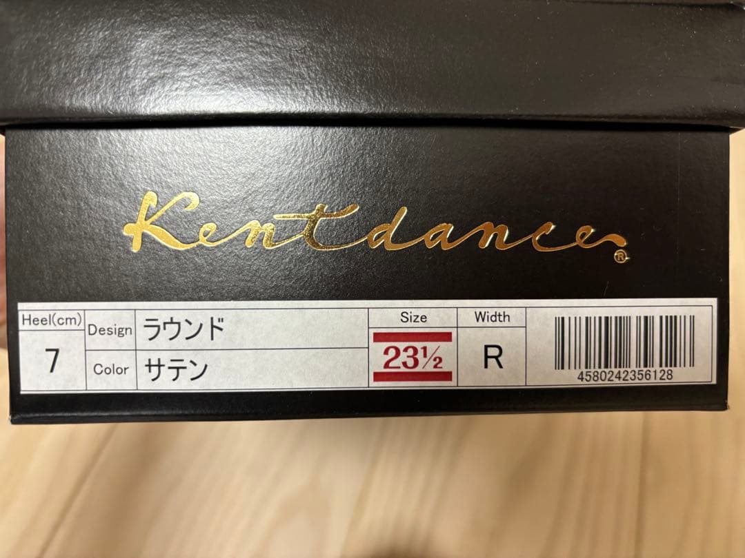 社交ダンス　スタンダードシューズ　ケント