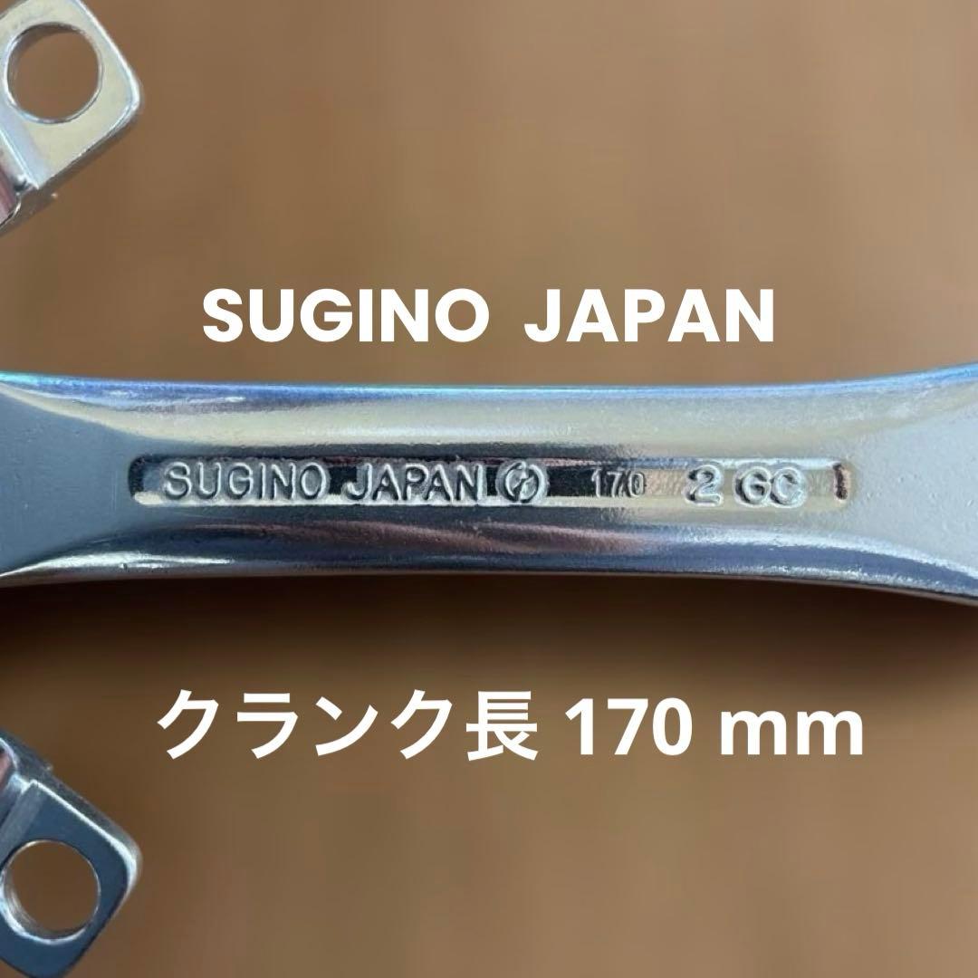 ビンテージ !! スギノSUGINO GSクランクアーム (170 mm)右のみ