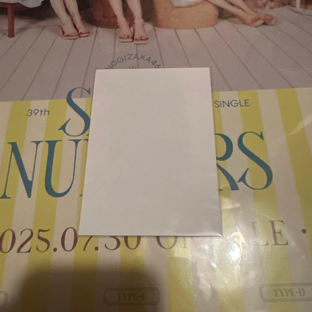 乃木坂46 井上和 Same numbers 直筆生写真