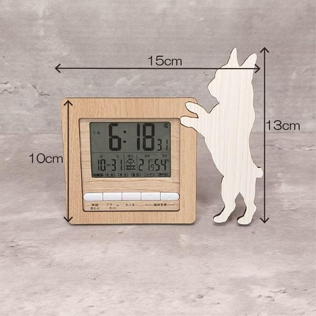 【電波時計】ワンちゃんが寄り添う電波デジタル時計 ― フレンチブルドッグ　白
