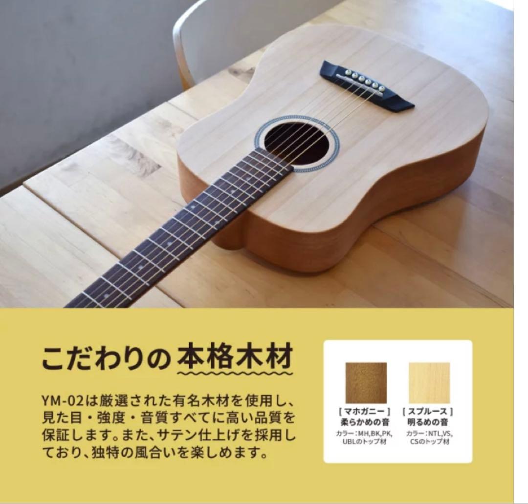 S.yairi YM-02/NTL ヤイリ コンパクトアコースティックギター