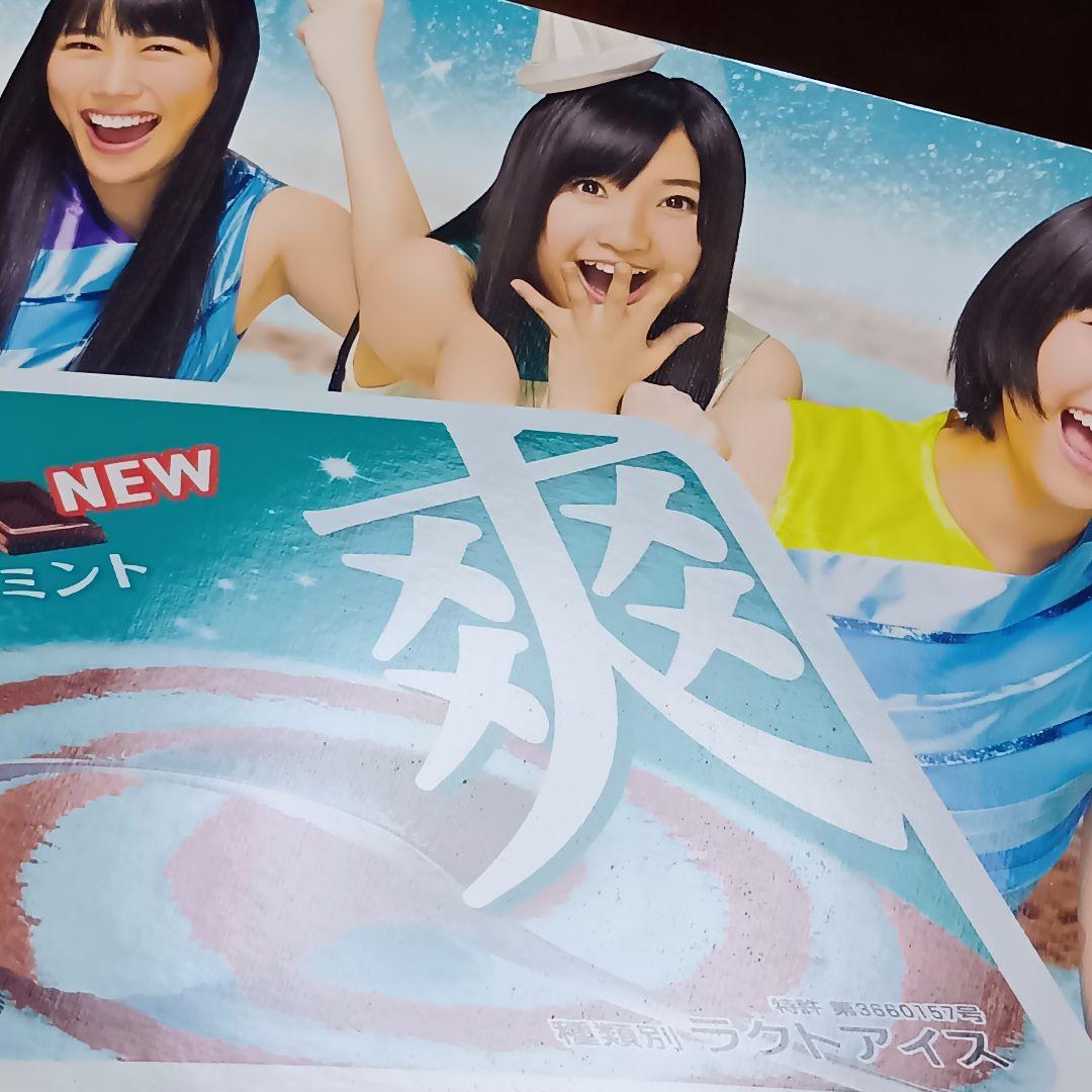 ロッテ 爽 販促 ももクロ 百田夏菜子 佐々木彩夏 高城れに有安杏果桃色幸运草Z