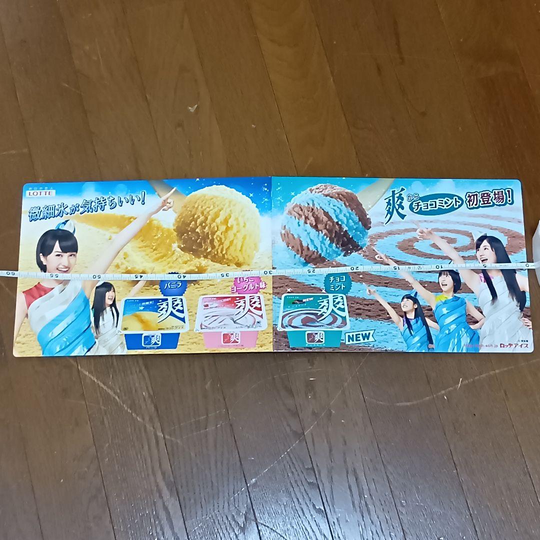 ロッテ 爽 販促 ももクロ 百田夏菜子 佐々木彩夏 高城れに有安杏果桃色幸运草Z