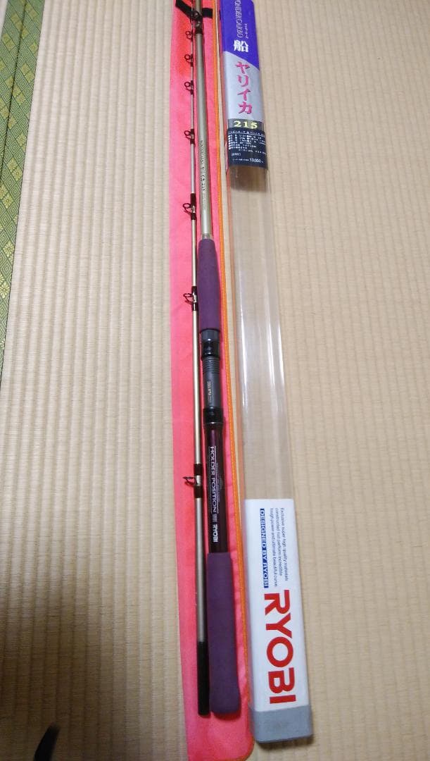 リョウビ 船 ヤリイカ215 ワンダーカーボン