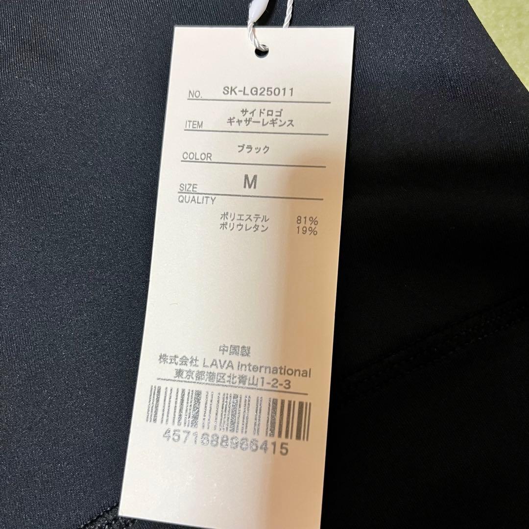 【新品タグ付き】SUKALAサイドロゴギャザーレギンス　M LAVAスカーラ