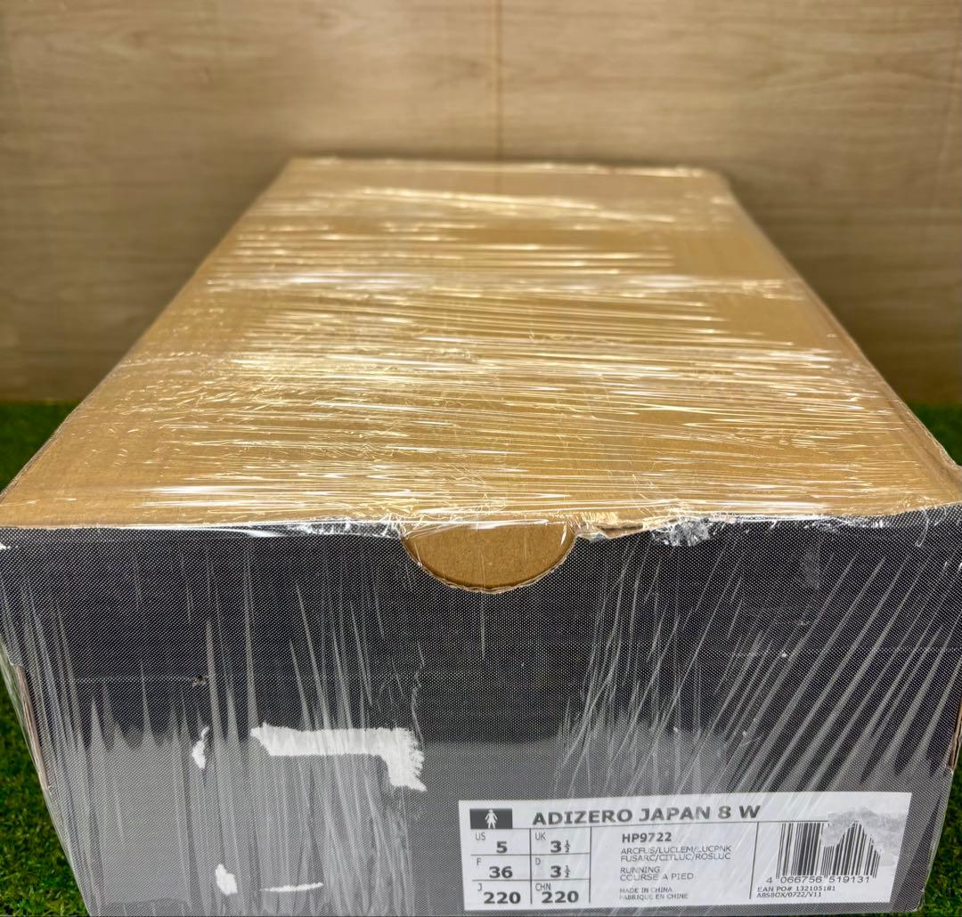 アディダス アディゼロ ジャパン 8 W HP9722 レディース 22cm