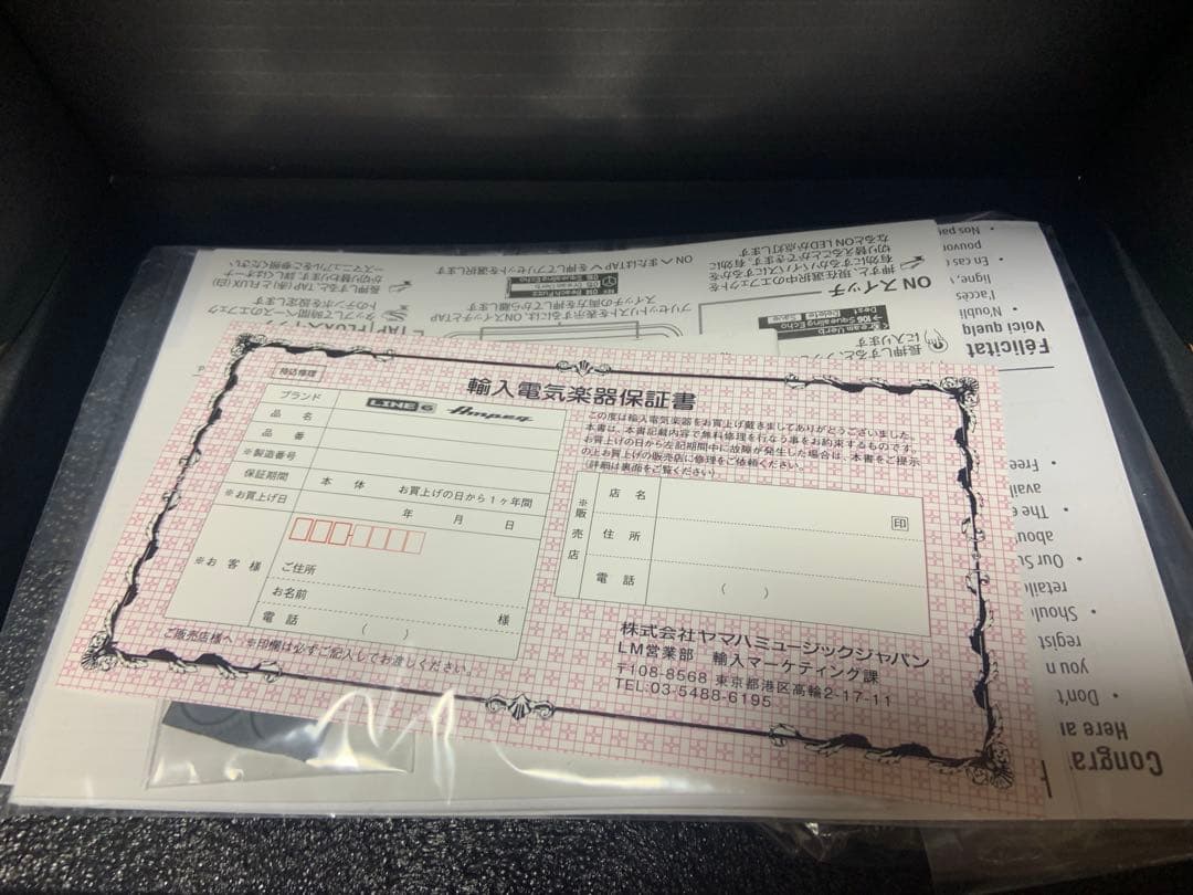 【美品】HX ONE LINE6