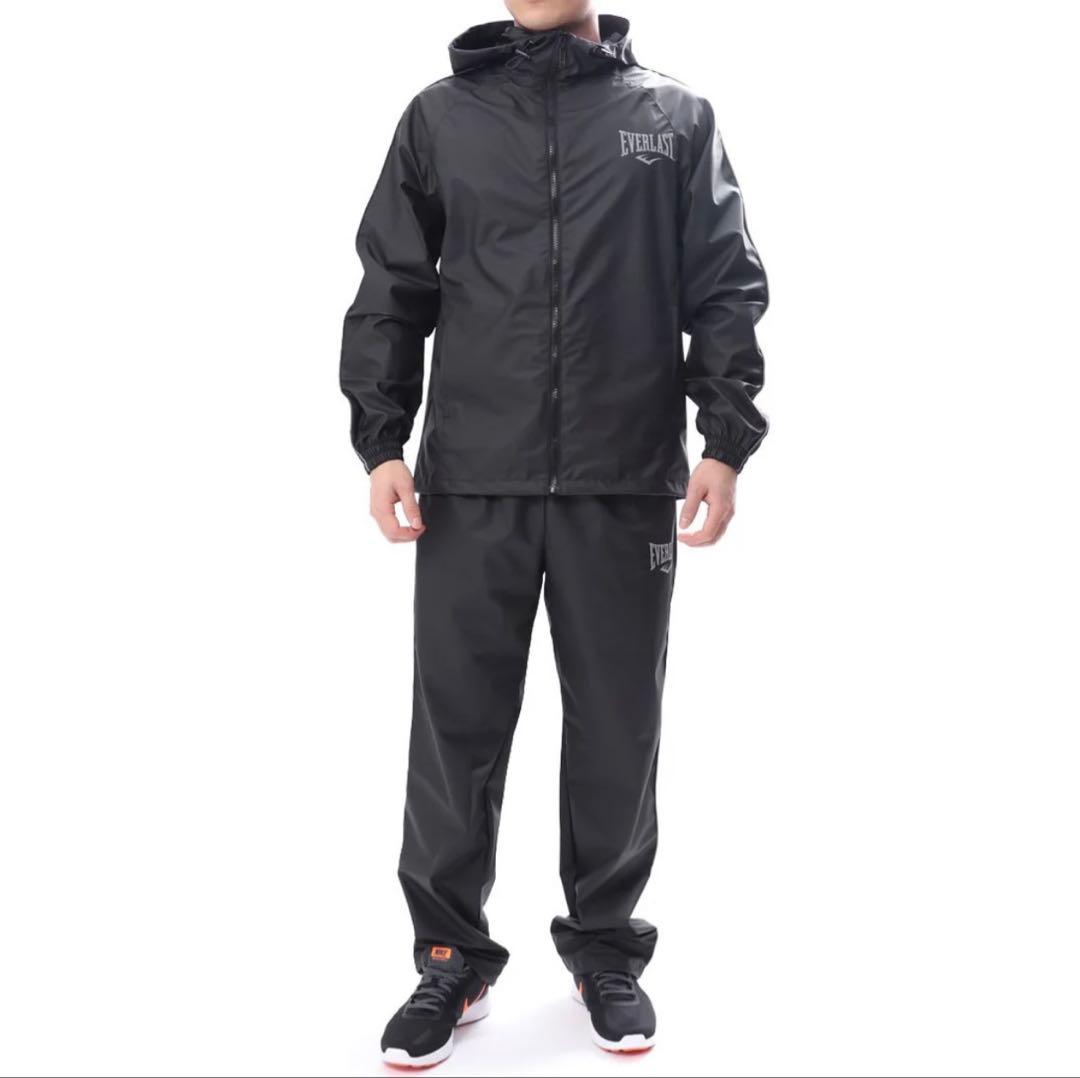 美品EVERLAST エバーラスト フィットネス サウナスーツ上下 セットアップ