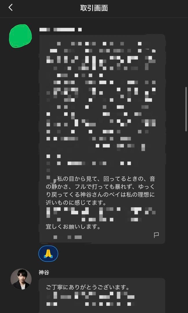 調整済み　クロックミラージュ7-55LO E ベイブレードX