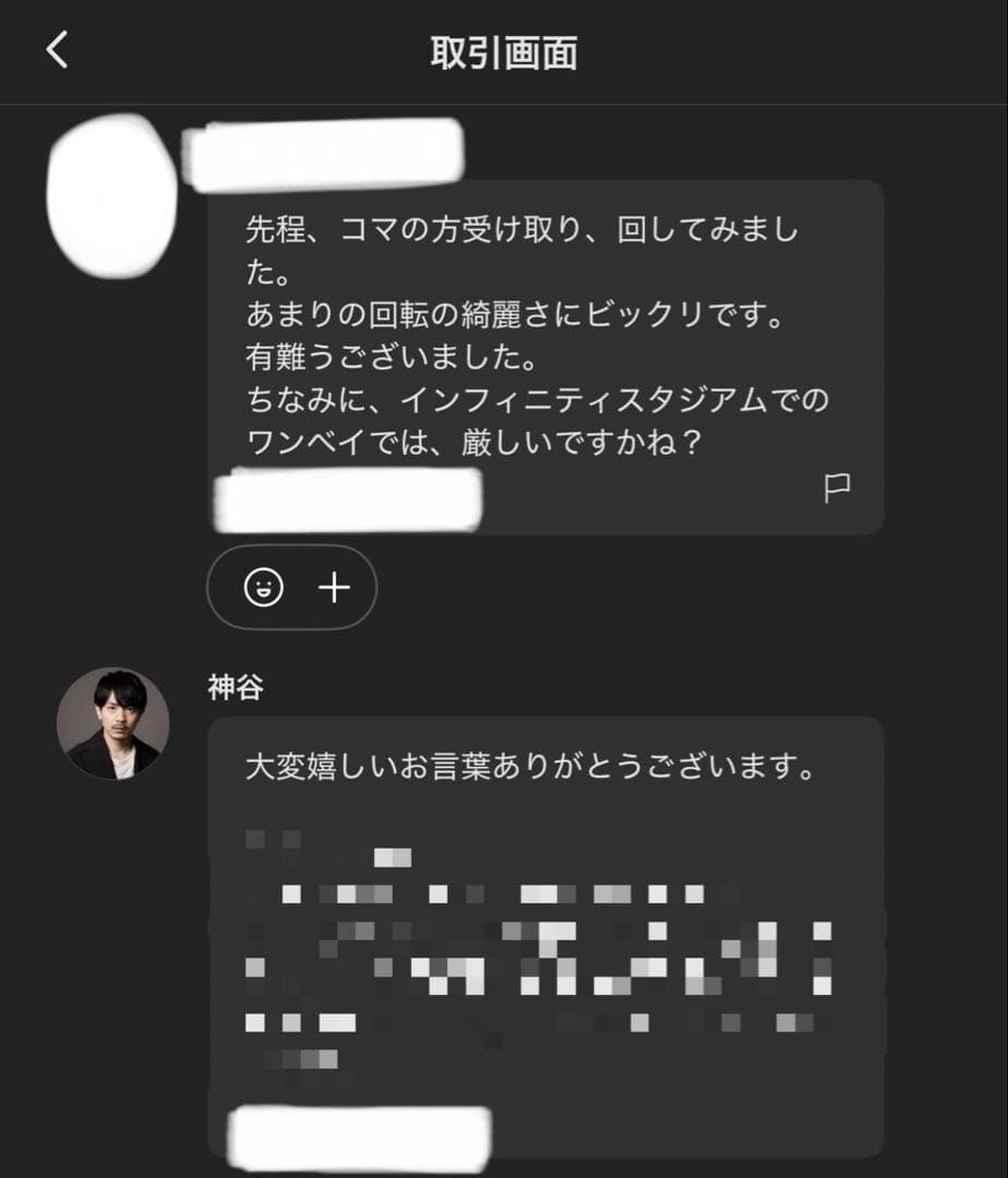 調整済み　クロックミラージュ7-55LO E ベイブレードX