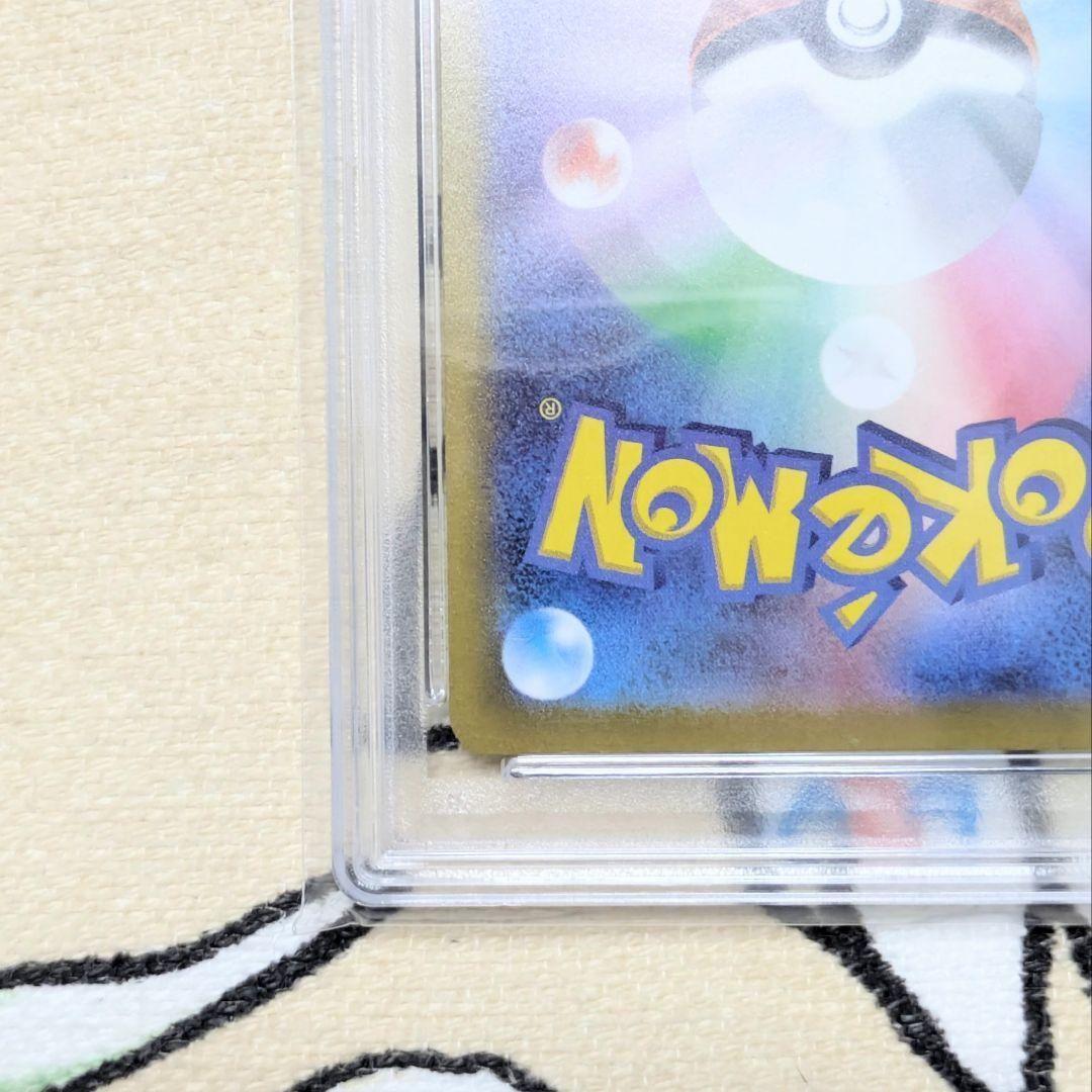 【PSA10】 コライドン：シールド戦「トリプレットビート」 PROMO