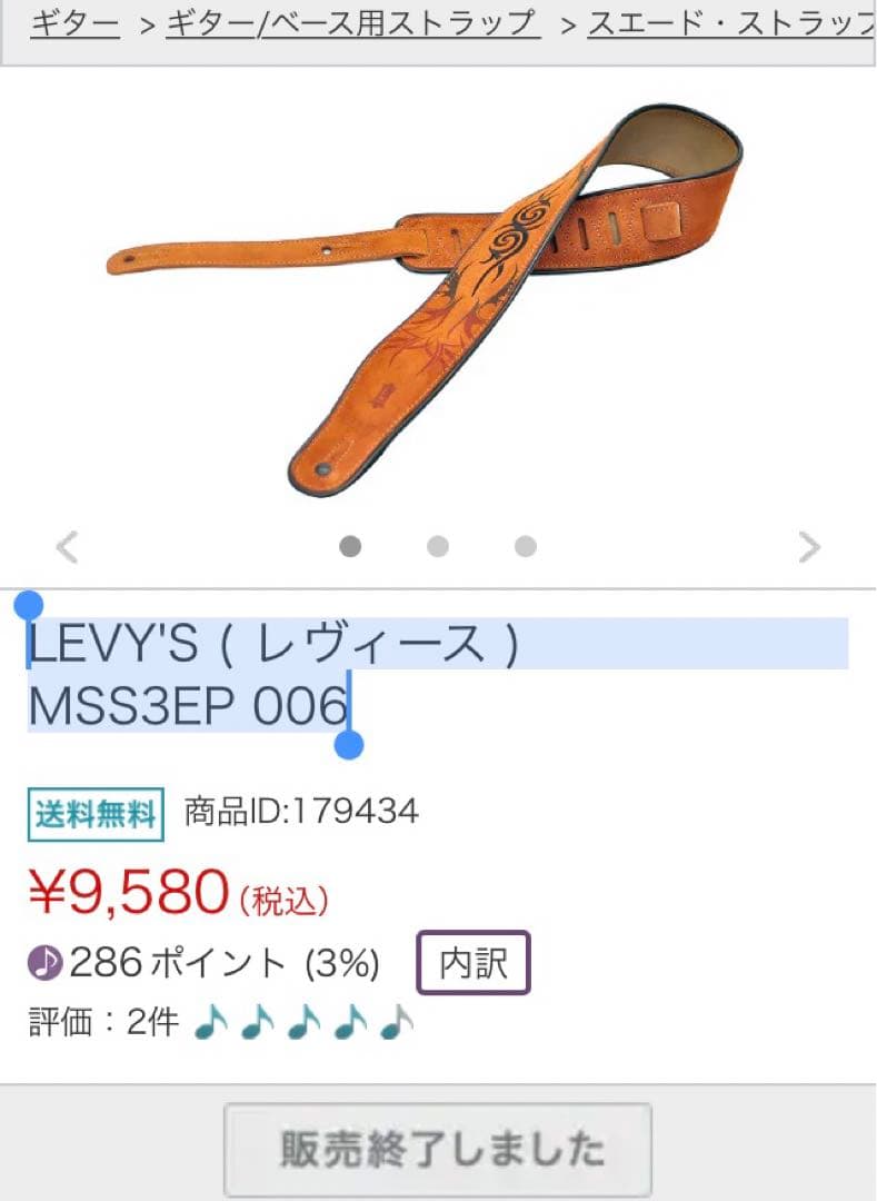 Devi ever、Zvexクローン、CE-3、Line 6 Echo Park