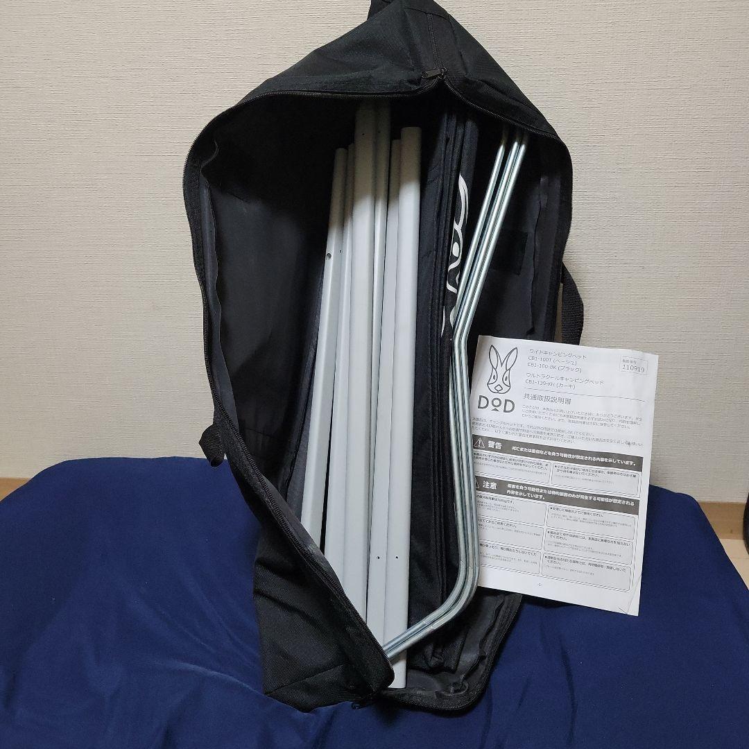 DOD ワイドキャンピングマット CB1-1001 ブラック