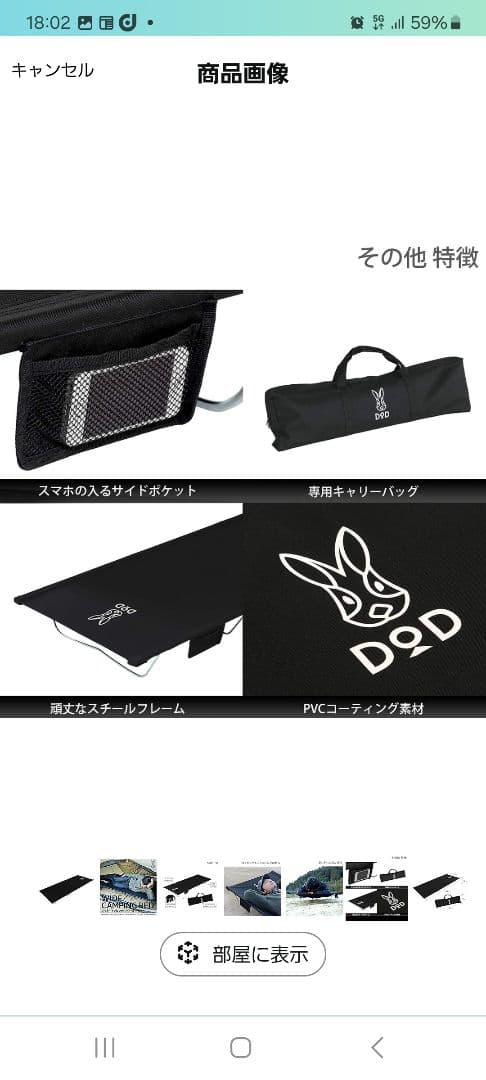 DOD ワイドキャンピングマット CB1-1001 ブラック