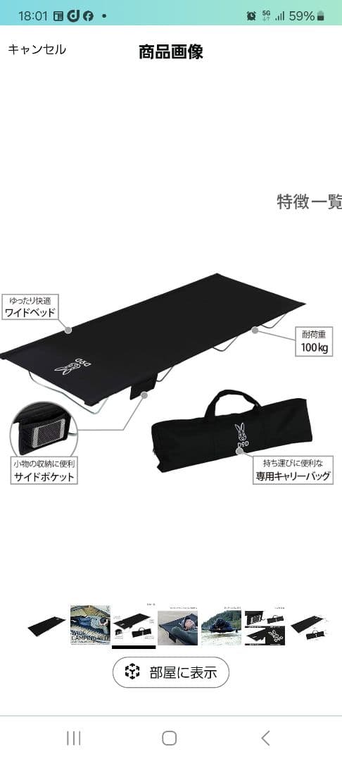 DOD ワイドキャンピングマット CB1-1001 ブラック
