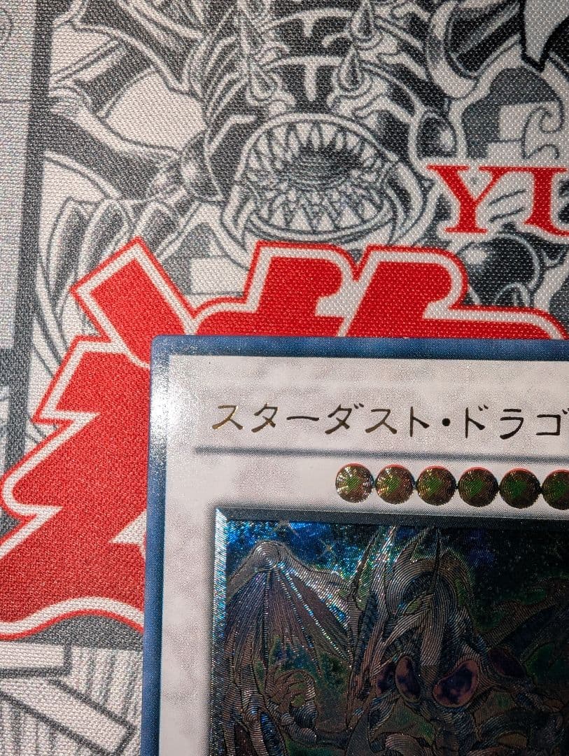 e*a様 スターダスト・ドラゴン TDGS-JP040 レリーフ　美品