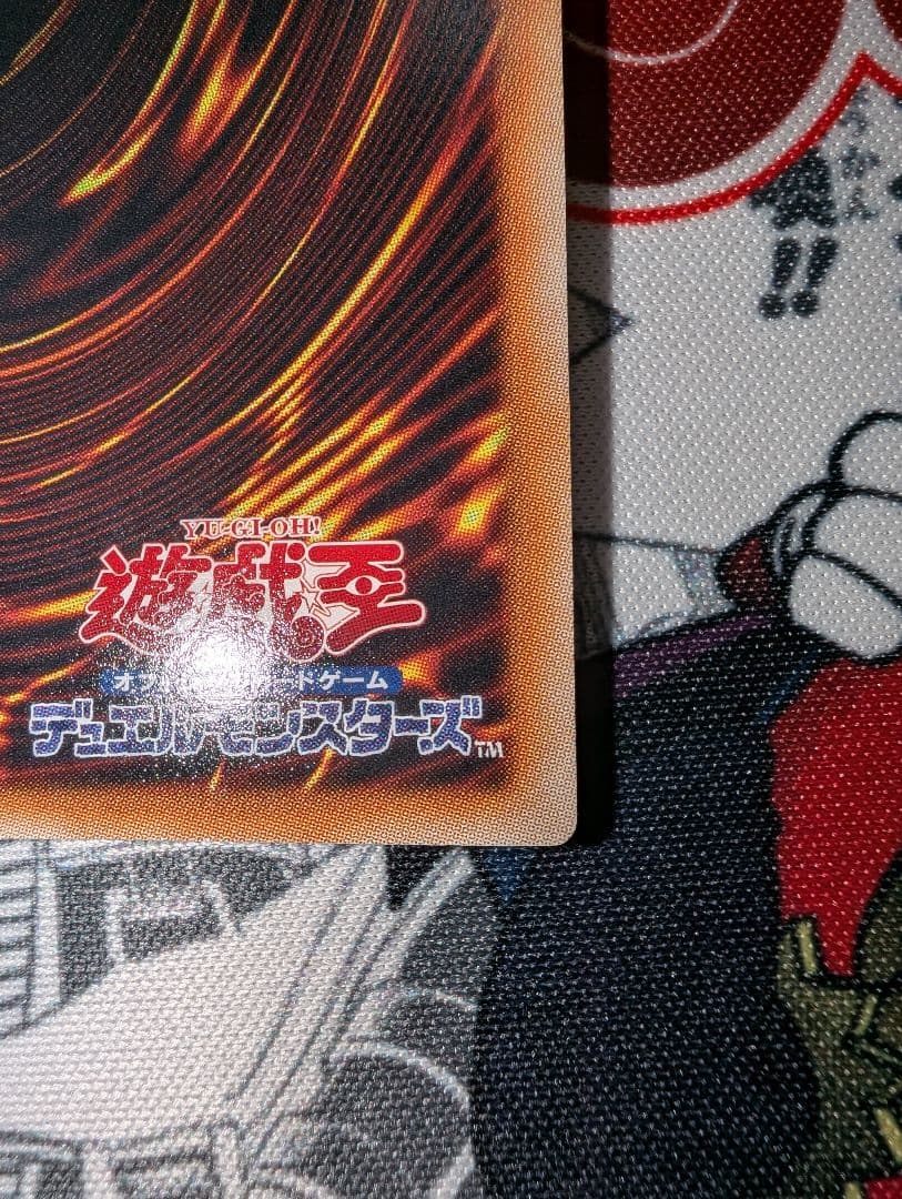 e*a様 スターダスト・ドラゴン TDGS-JP040 レリーフ　美品