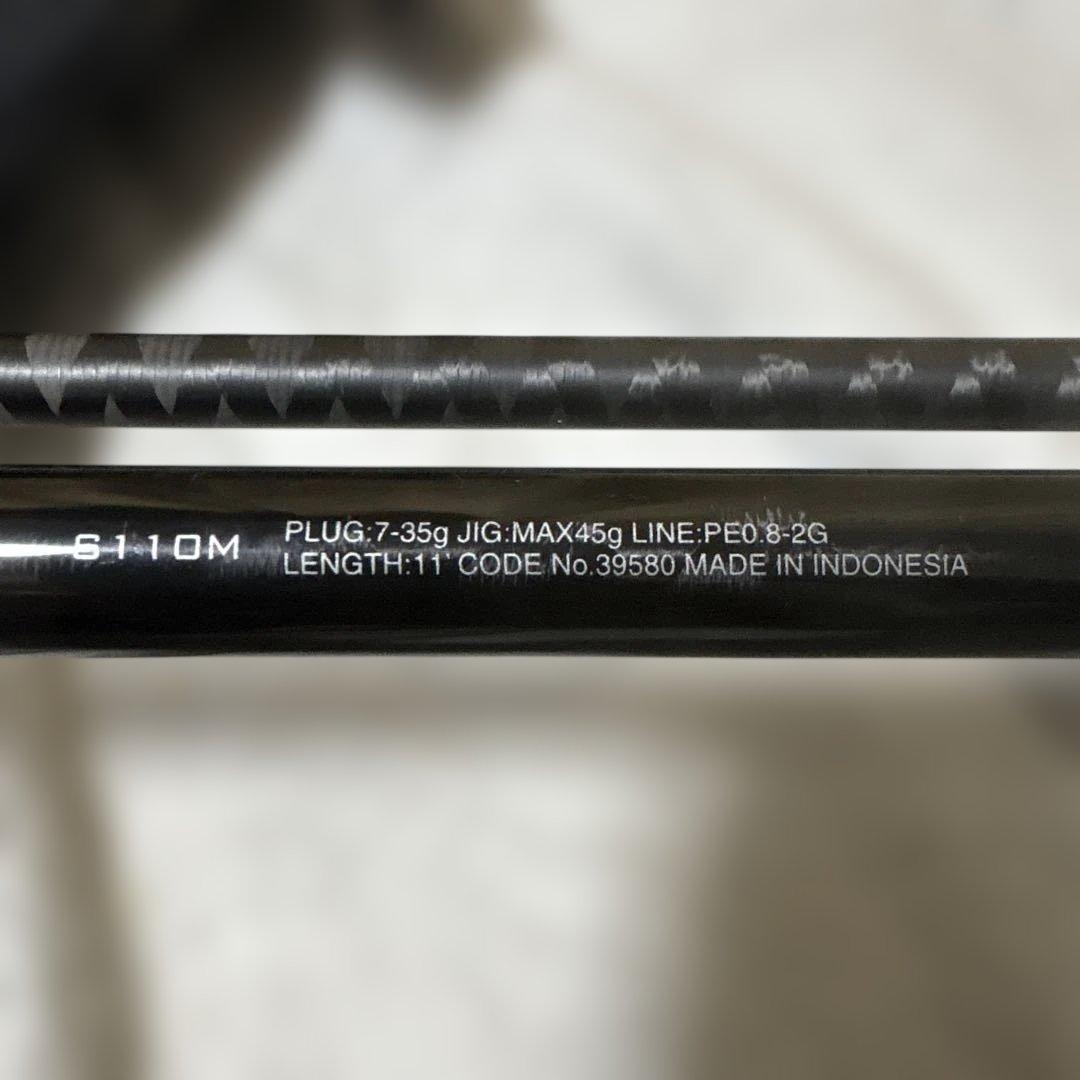 着払いSHIMANO 20ルナミスS110M シーバスロッド