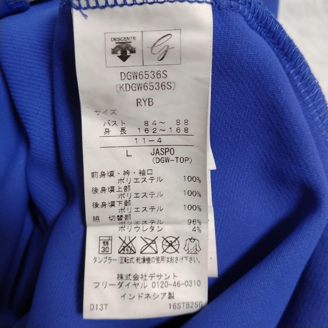 【美品 サイズL】デサント ワンピース ミニスカート ノースリーブ ゴルフウェア