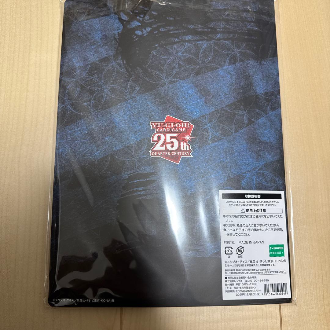 遊戯王 浮世絵 青眼の白龍