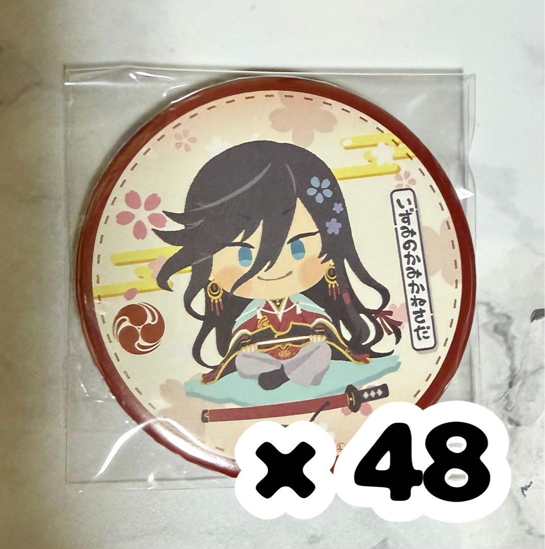 和泉守 和泉守兼定 わんぱく 缶バッジ 刀剣乱舞