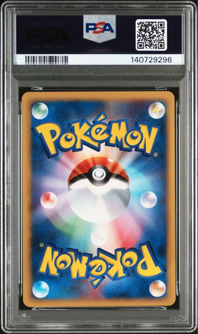 PSA10 チョンチー カードe マクドナルド ミニマムパック