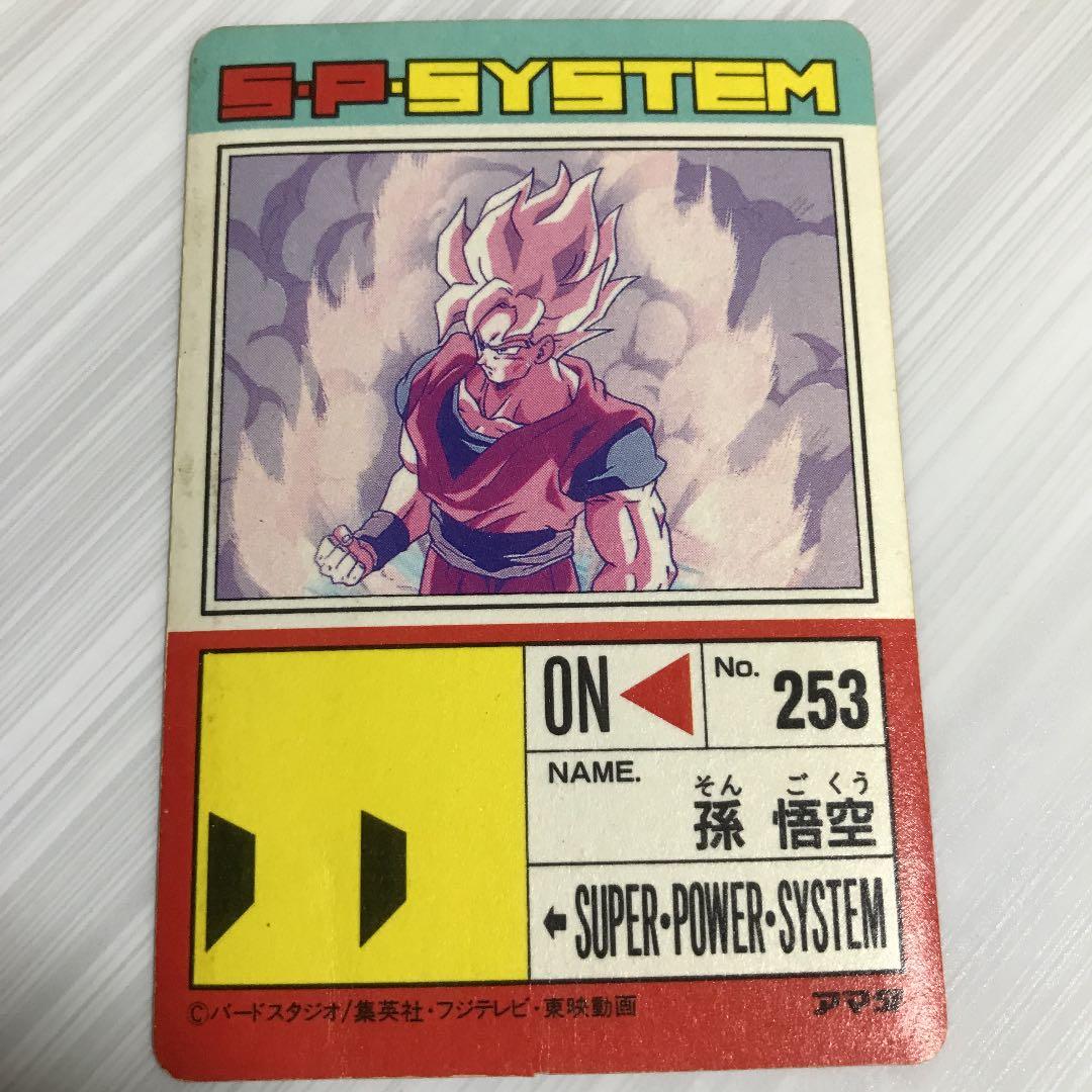 ドラゴンボール　DRAGON BALL Z アマダPPカード　715