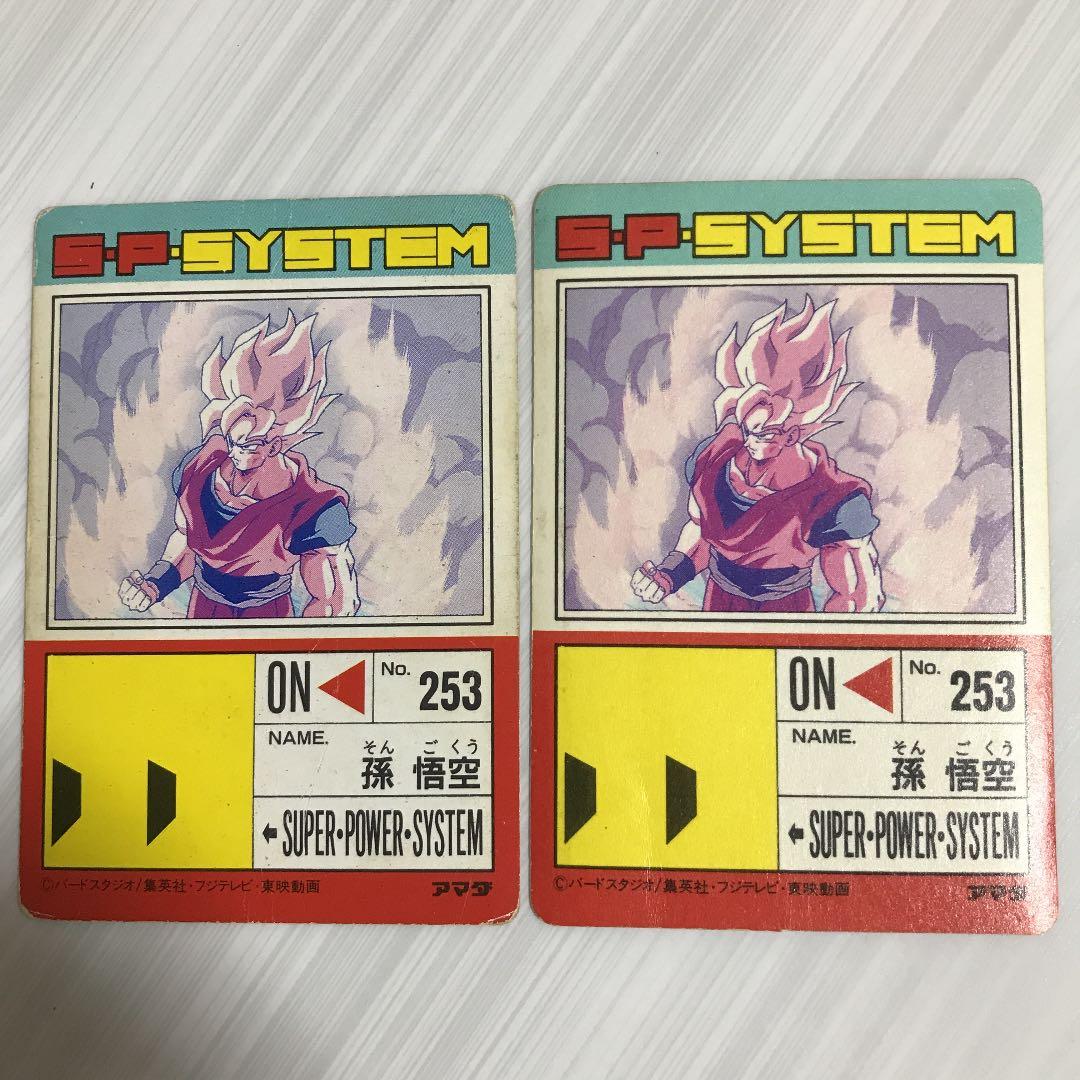 ドラゴンボール　DRAGON BALL Z アマダPPカード　715
