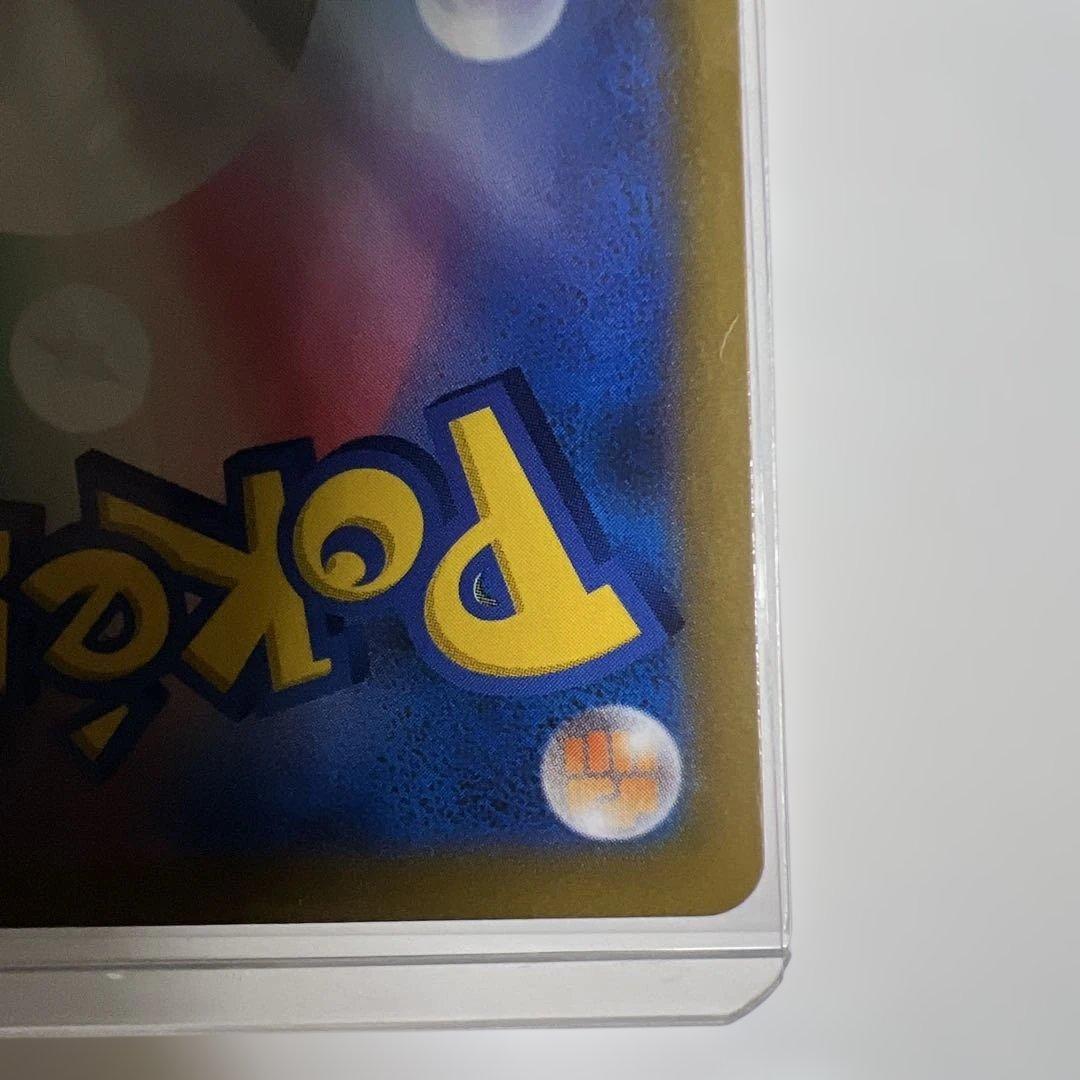 ポケモンカード レックウザVmax s8b UR