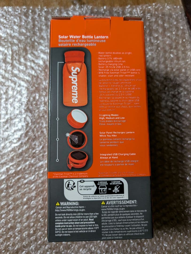 Supreme　SOL Water Bottle Lantern