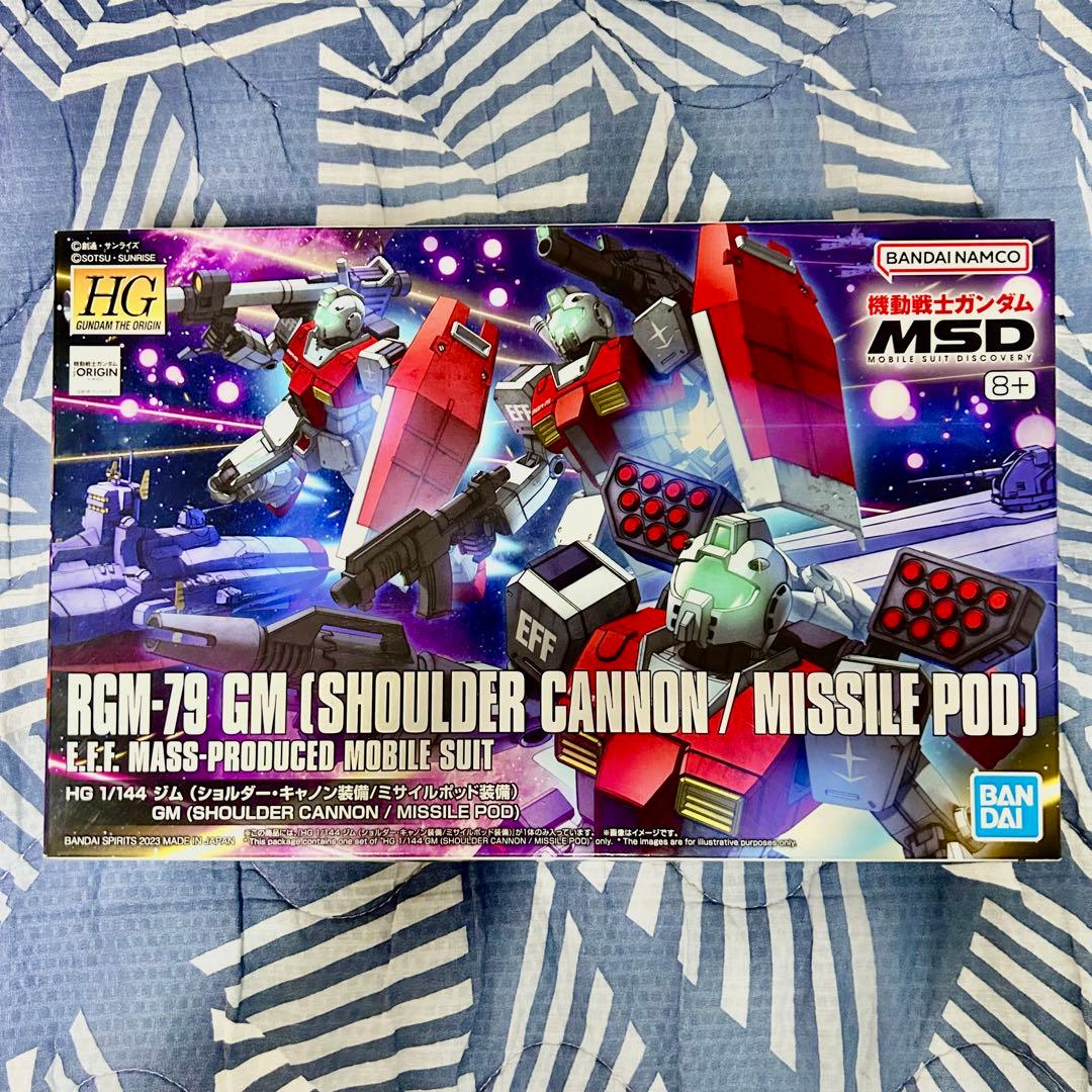 ガンプラまとめ売り 新品未開封 ②