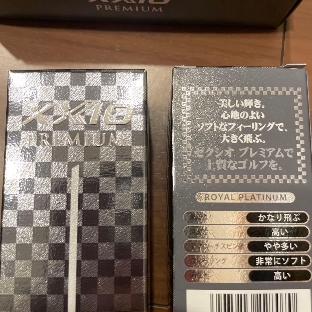 XXIO プレミアム　ロイヤルプラチナ ゴルフボール 1/2ダース×2