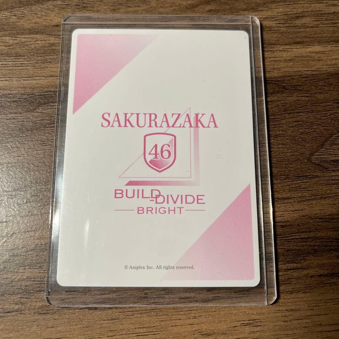 ビルディバイドブライト櫻坂46 SC 守屋麗奈