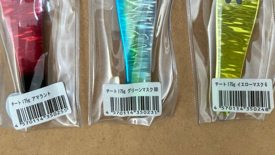 【値下げ】チート175g (新品•未使用品)