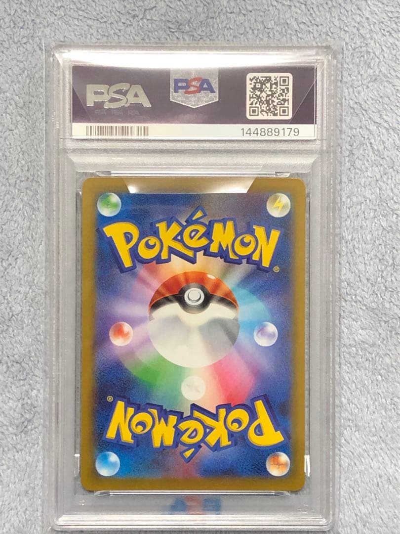 ポケモンカード ロケット団のミュウツー ex SAR PSA10