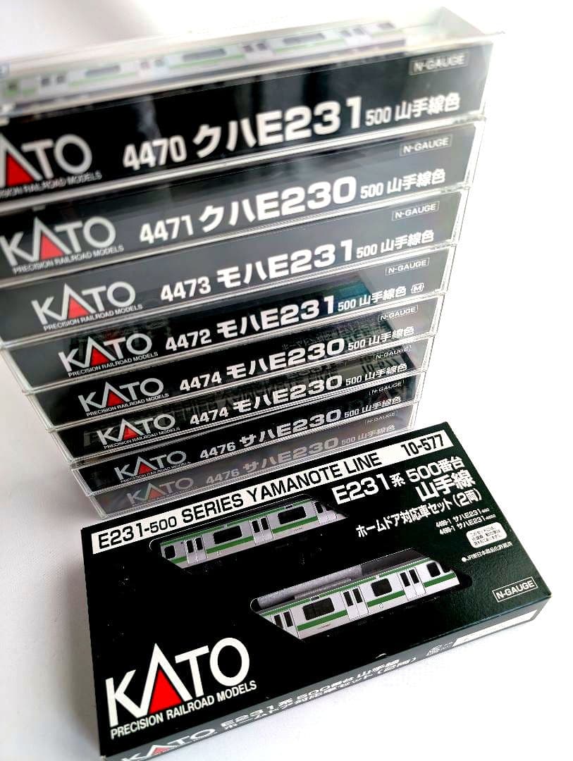 KATO　山手線　E230系・E231系 500番代　合計10両　M車あり