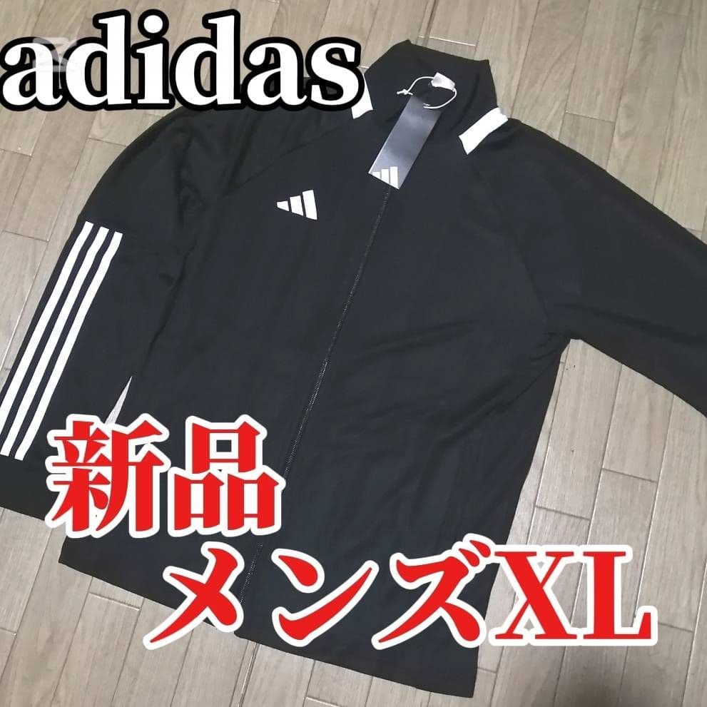 【残りわずか】新品　adidas メンズXL ジャージ上下セット　正規品