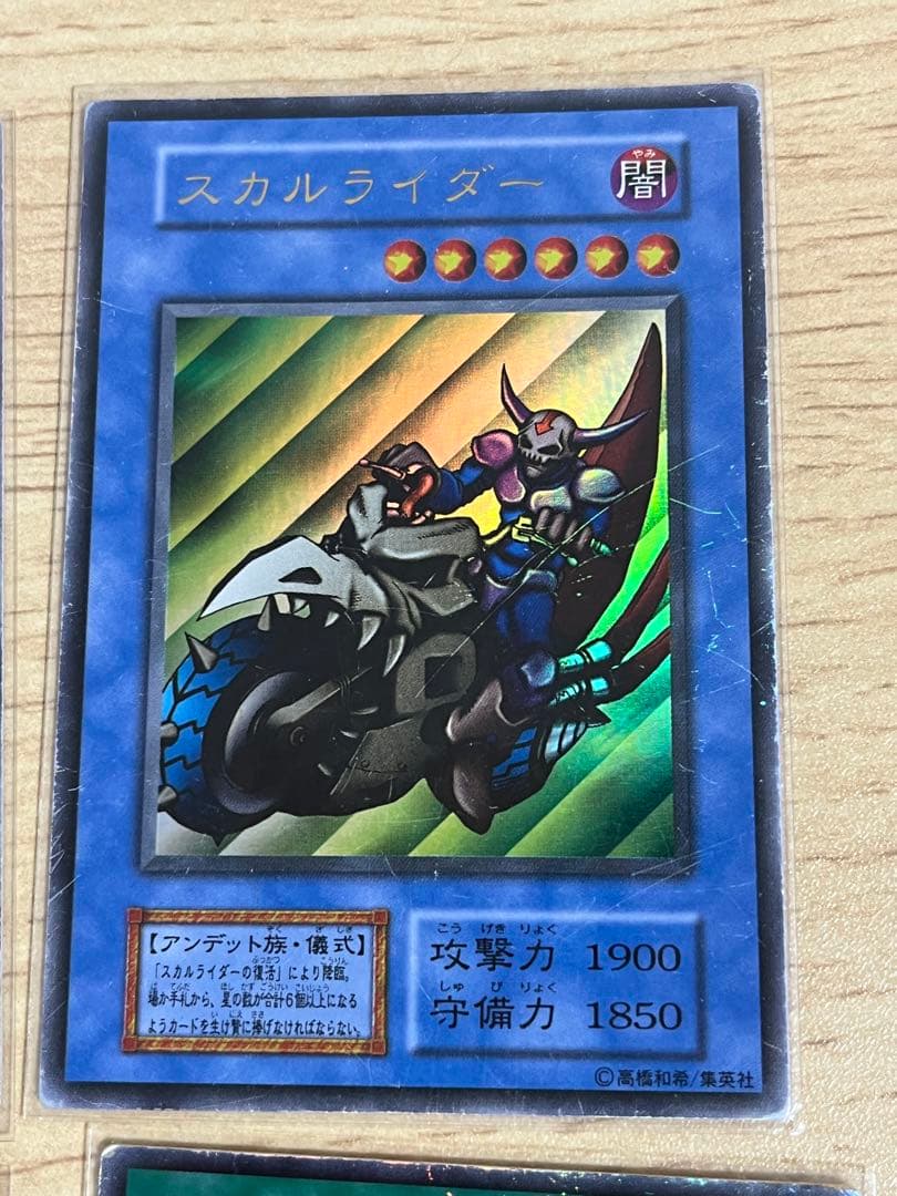 【遊戯王】儀式カードセット【初期ウルトラレア】