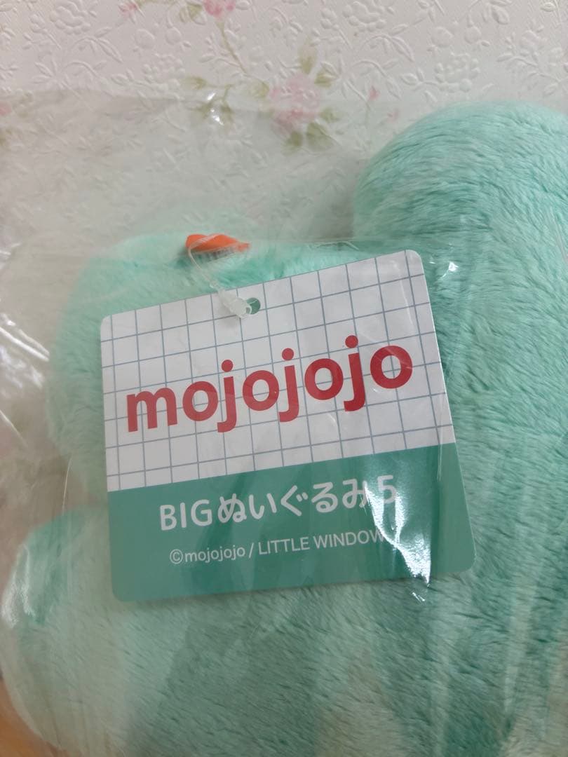 mojojojo BIG ぬいぐるみ 3個セット