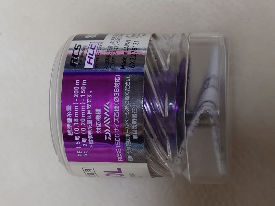 一誠 HLC PE スプール