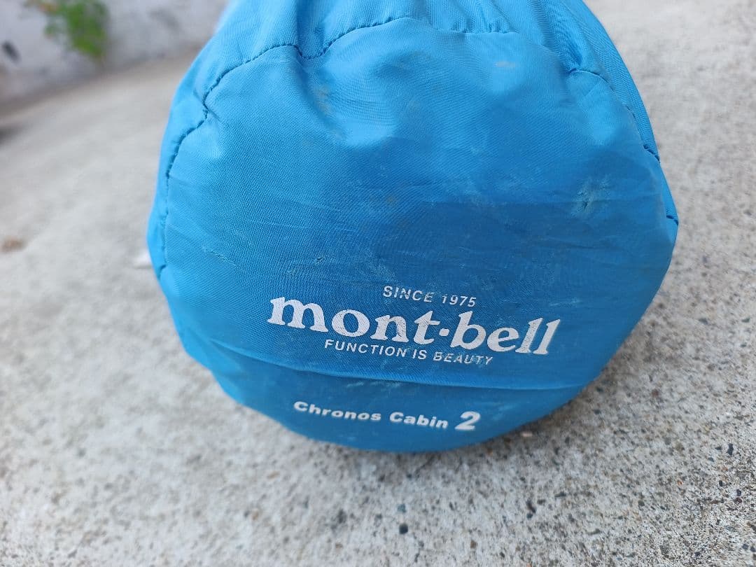 mont-bell クロノスキャビン2型　ツーリングテント