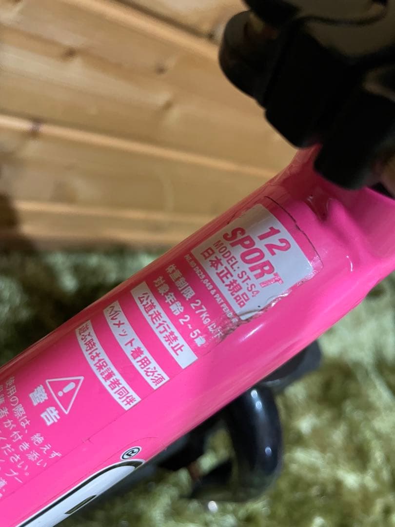 ストライダー　スポーツ　日本正規品　キックバイク