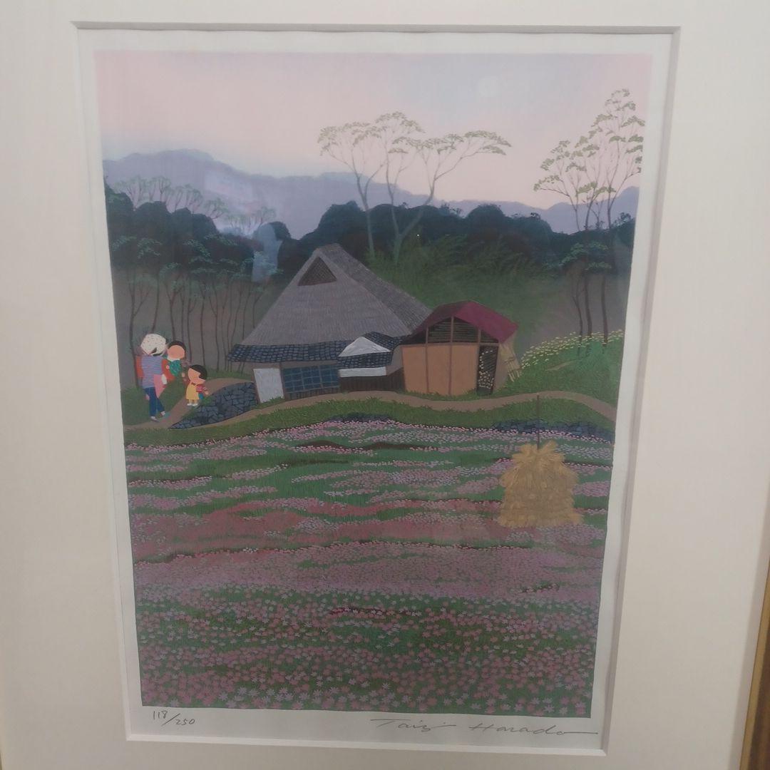 【限定250部】原田泰治　れんげ畑