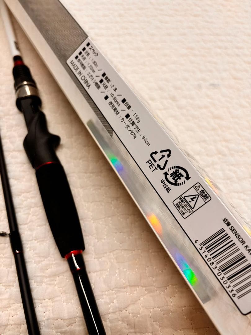 超特価　カワハギロッド　180　近海ライトゲーム　9:1調子