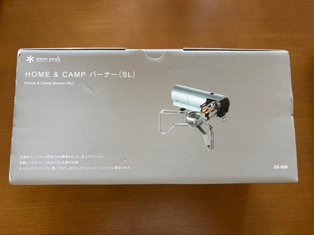 新品未使用  peak  & CAMP バーナー(SL)シルバー